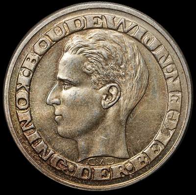 修遠堂世界钱币第106期，请看参拍说明 - 1958年比利时布鲁塞尔世界博览会50法郎纪念银币，12.50g，含银83.5%，未流通