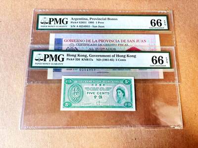  【Blue Auction】世界纸币精拍第791期——18级TOP拍卖/信誉/品质/专业/高效💫 - 【一组2张】阿根廷 1995年1比索 PMG66EPQ&香港 1961-65年5分 大冠女王 PMG66EPQ 