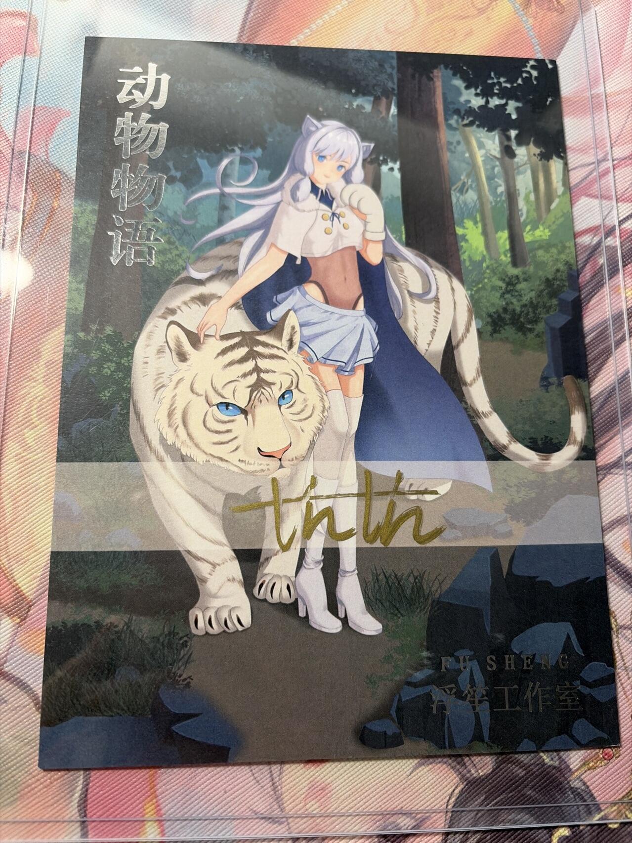 麦趣喜第三场 手绘专场 (3月13号周五晚上23点截拍，专注买家市场，福利拉满)  浮笙工作室 B6大小动漫手绘 带硬壳保护夹 125MM*176MM