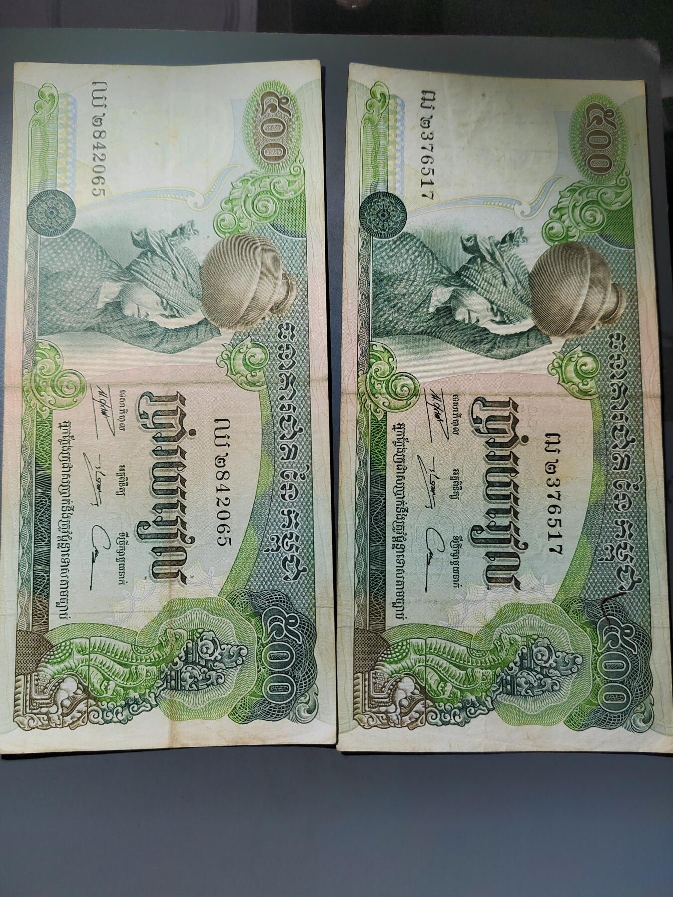 PCAI钱币  7-770  钱币纪念章邮票小专场 外币