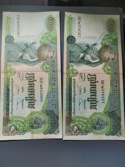 PCAI钱币  7-770  钱币纪念章邮票小专场 - 外币