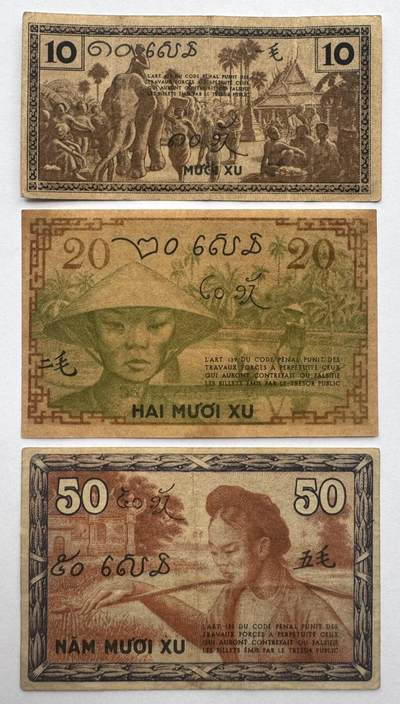 2026第4场（总第231期）：精品测试钞、外钞综合场  - 法属印度支那/越南1939年版一毛、二毛、五毛一组三枚（旧品如图）