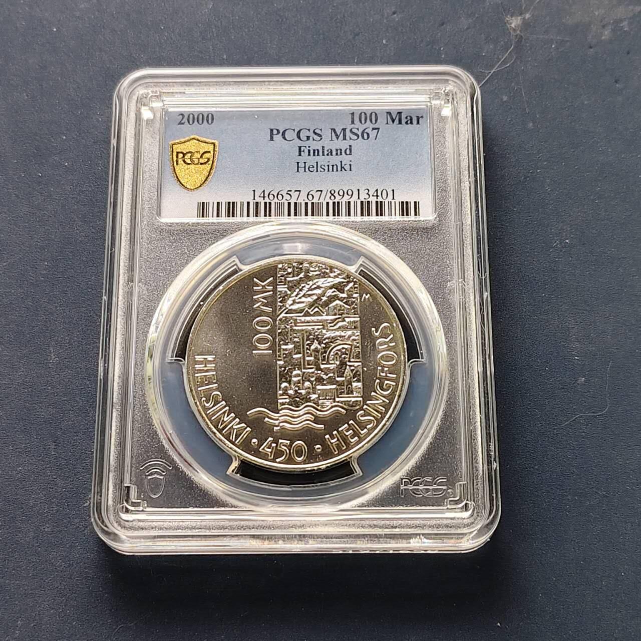 【全场包邮】纯粹捡漏拍509场