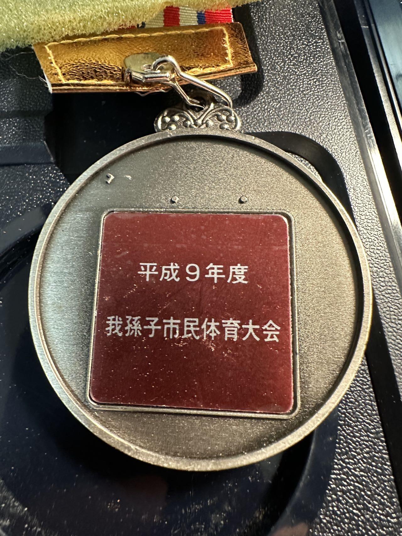 蒂克钱币-第59场 日本企业章 徽章拍卖 我孙子市 市民体育大会 镀银牌铜牌两枚