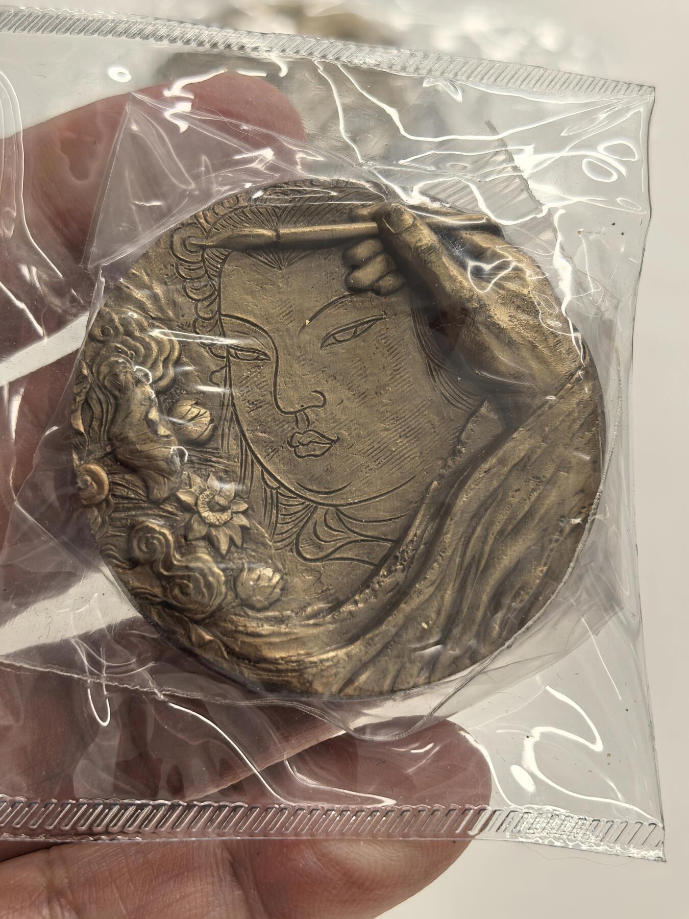 博洋堂世界钱币拍卖第163期（全场包邮）