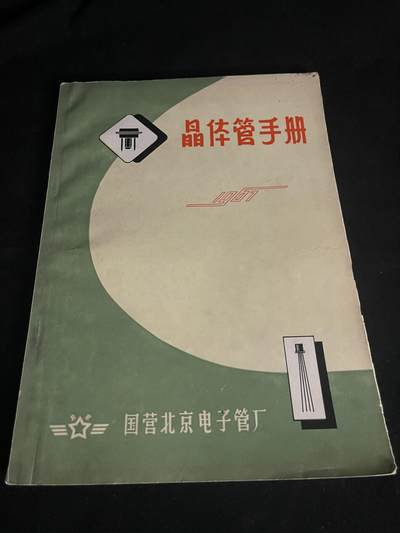 红藏专场 - 老书一本