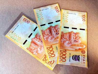  【Blue Auction】世界纸币精拍第791期——18级TOP拍卖/信誉/品质/专业/高效💫 - 【一组3张 含倒置号】澳门 2020年1000元 全新UNC