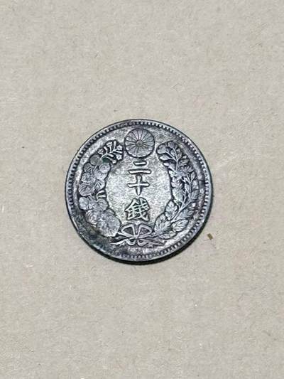 韵星假日钱币拍卖第2期 -- Rimey Holidays Coins & Banknotes Auction 2 - 日本明治29年20钱银币