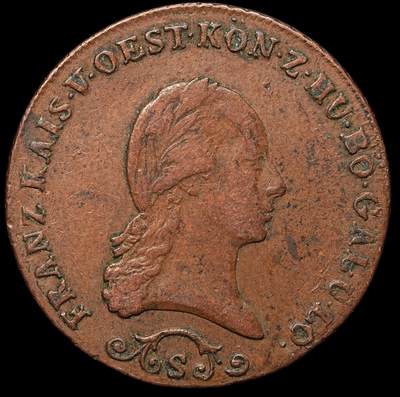 修遠堂世界钱币第106期，请看参拍说明 - 1812年奥匈帝国-奥地利3克鲁泽铜币 S厂铭
