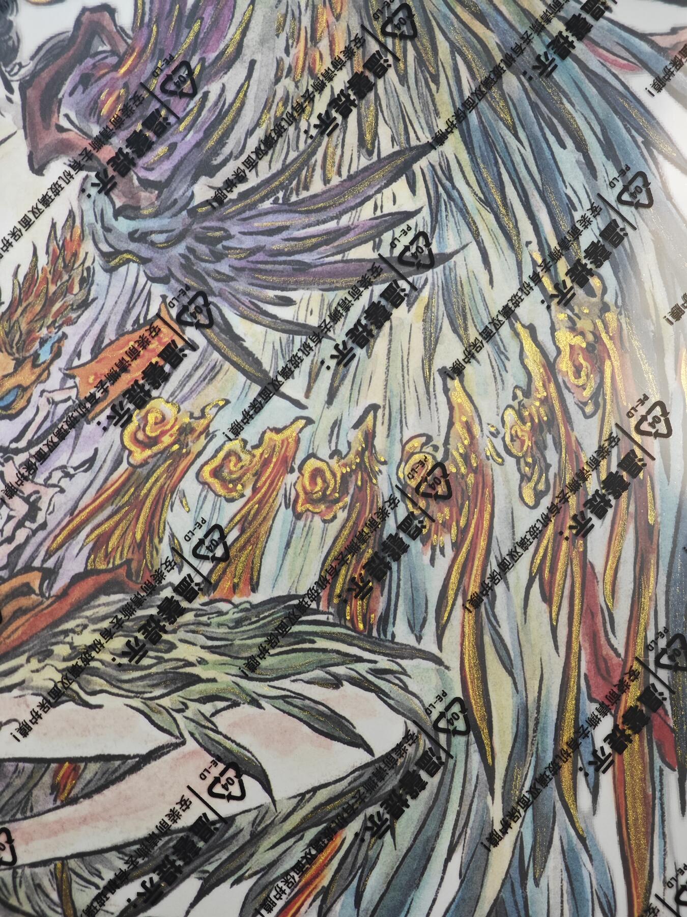 白泽拍卖卡牌手绘专场第33期（去岁千般皆如愿 今年万事定称心） 2025 启读文化 沈鑫限量微喷版画 九天玄女 尺寸：26.5cm*38cm 已装裱 +收藏证书 描金 1/1