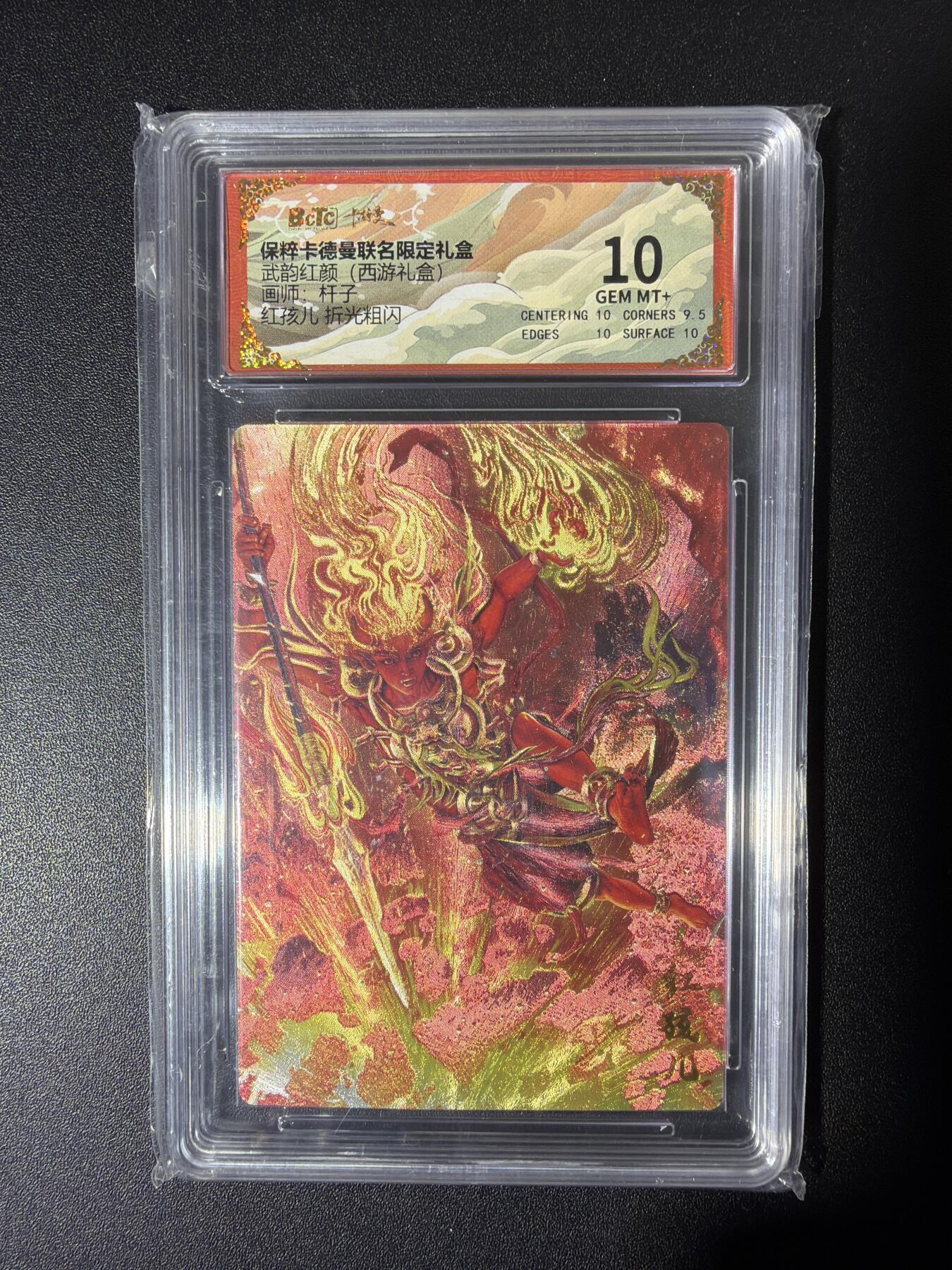 NO.26 好又多金牌大场，夯爆了的马年开门红！每周一站式配齐，方便凑单！（周6晚9点截拍，卖家免费送拍！） 卡德曼 西游 杆子 红孩儿 粗闪 10G+