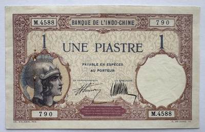 2026第4场（总第231期）：精品测试钞、外钞综合场  - 法属印度支那/东方汇理银行1921-31年版1元（品如图、有订书孔）48b/签名2