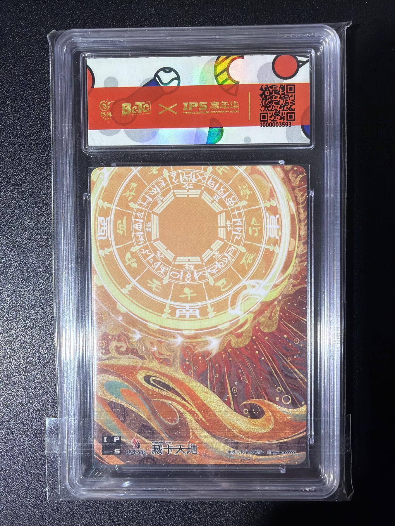 NO.26 好又多金牌大场，夯爆了的马年开门红！每周一站式配齐，方便凑单！（周6晚9点截拍，卖家免费送拍！） 燎原*IPS 巴丁 神赵云 普卡