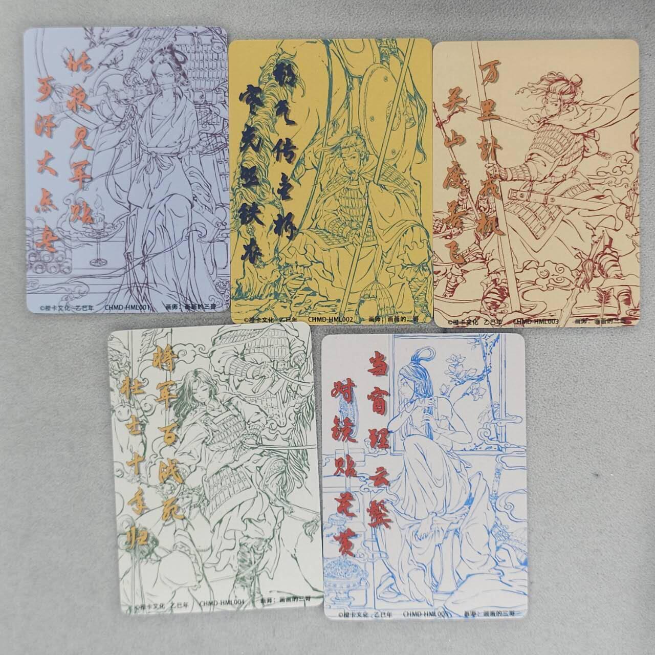 满赠PR！！龙虎卡牌-七七场（满200元包邮，无佣金，每周六结拍，欢迎送拍） 普卡5张 橙卡文化 画画的三哥 - 花木兰故事 一套