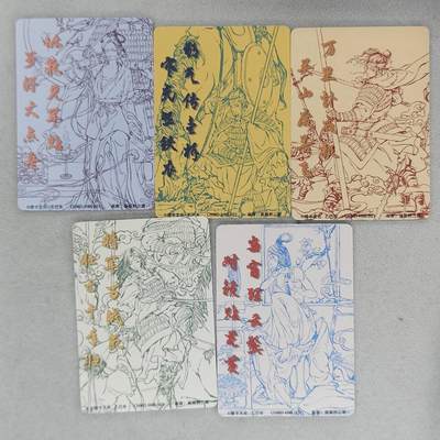 满赠PR！！龙虎卡牌-七七场（满200元包邮，无佣金，每周六结拍，欢迎送拍） 普卡5张 橙卡文化 画画的三哥 - 花木兰故事 一套