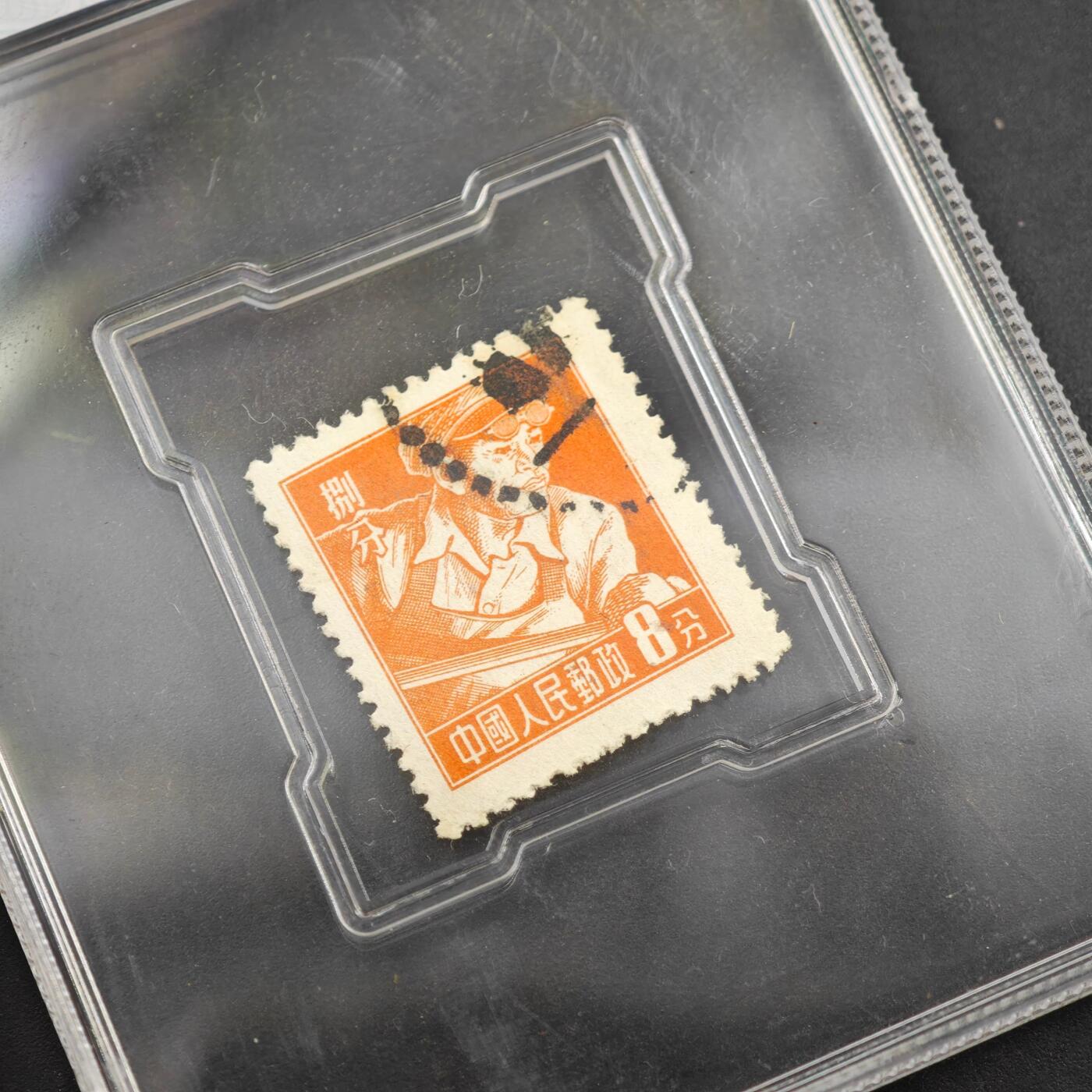 3月众诚评级邮票、符卡专场7号结束 众诚评级 民国邮票 具体看标签