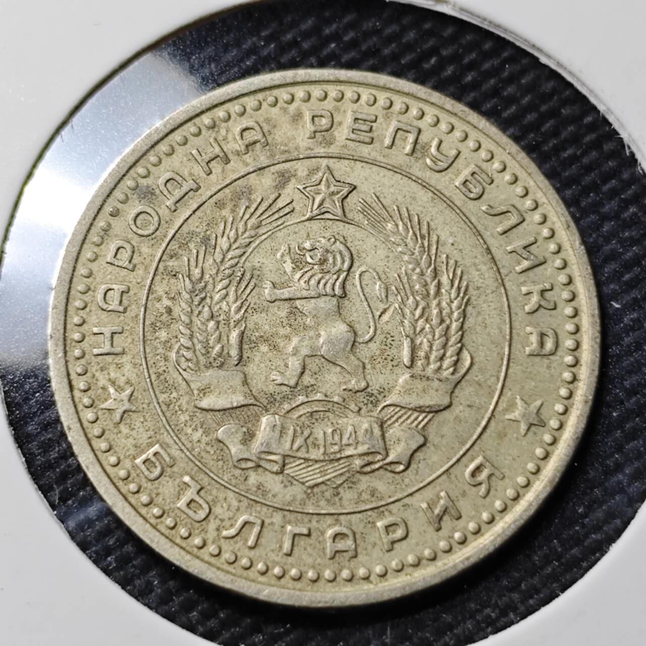 KK钱币收藏小铺   第402期 2月预留时间 周末发货  1962保加利亚50斯托丁基