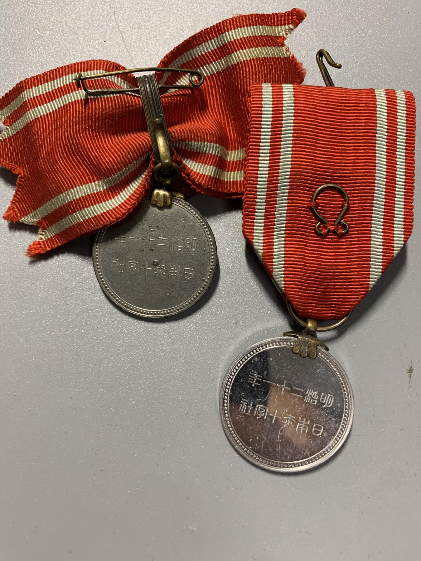 远东徽章小铺3月8日周日晚上9点结束 赤十字两枚