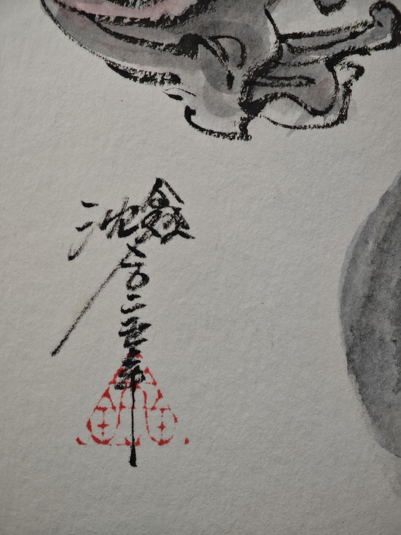 白泽拍卖卡牌手绘专场第33期（去岁千般皆如愿 今年万事定称心） 2025 沈鑫手绘画 哪吒 A4  沈鑫亲签