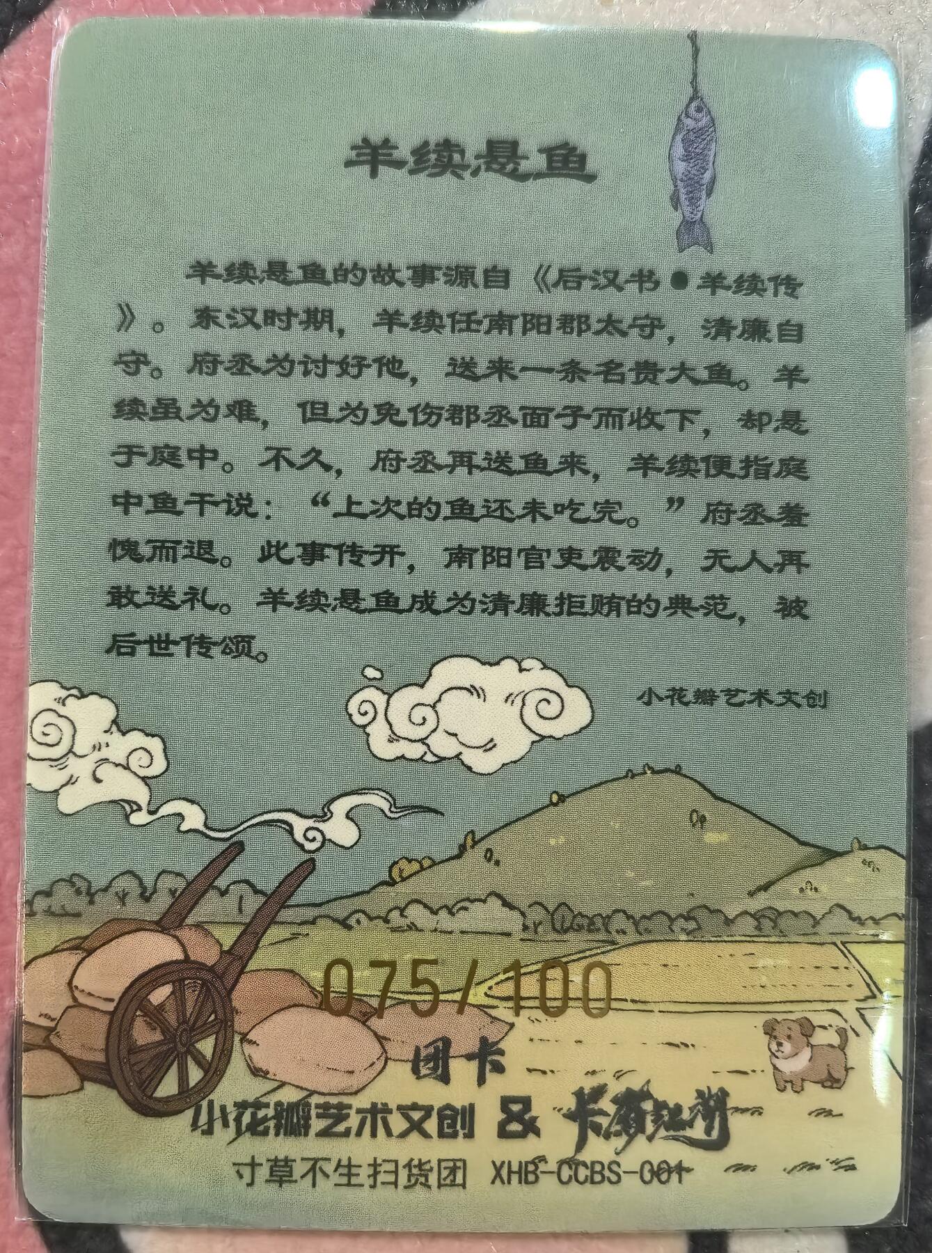 丫丫卡拍-女神节场次-女生邮费减半（3月8日21：00截拍）