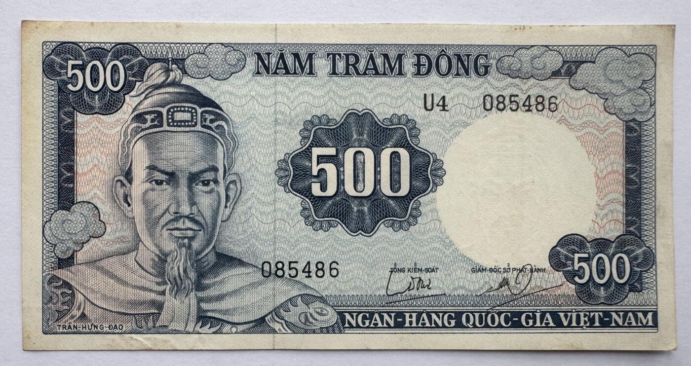 2026第4场（总第231期）：精品测试钞、外钞综合场  越南/南越1966年版500盾（纸微黄，品如图）