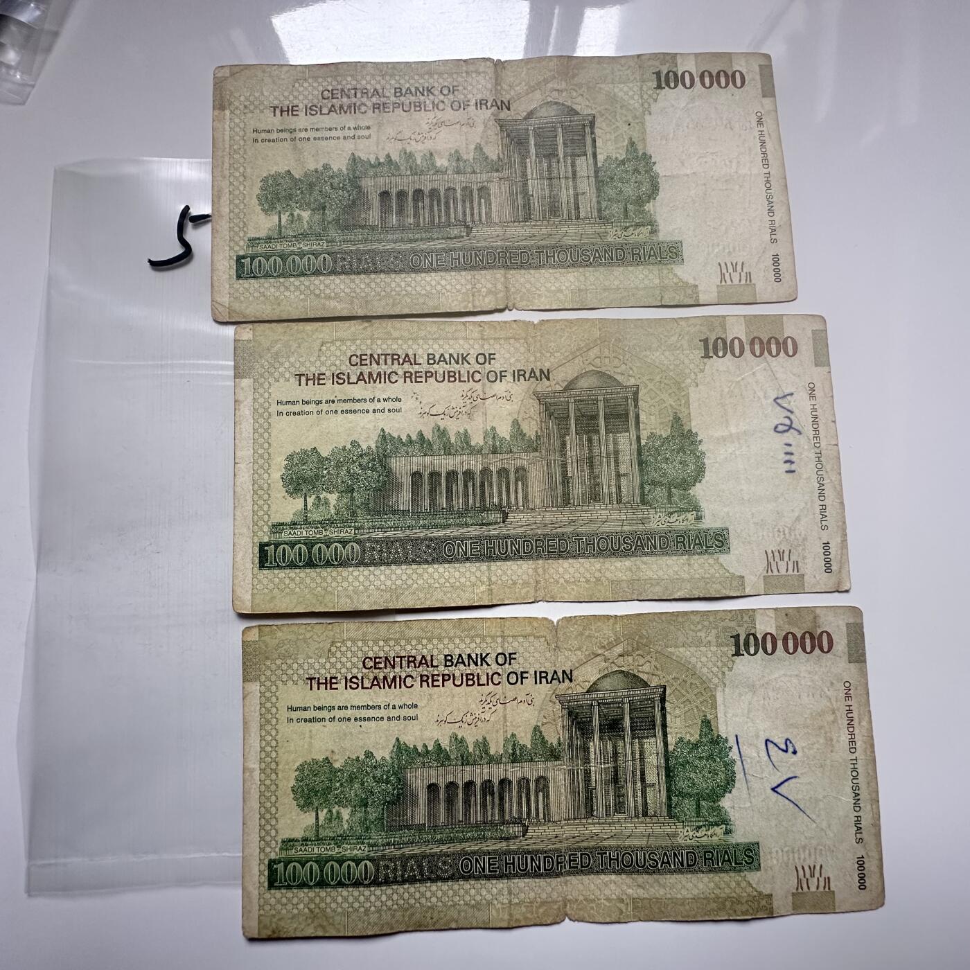 🌹外币初藏🌹🐯2026年第25场  每周二四六晚8️⃣点 接代拍 伊朗100000里亚尔纸币 霍梅尼  3张一组--5