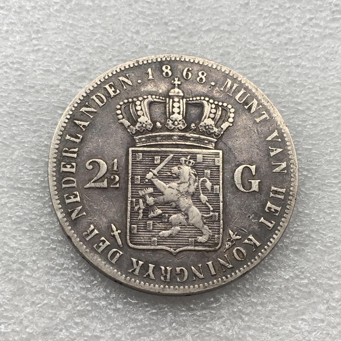 世界钱币专场拍卖 每周二开拍 1868年荷兰威廉三世25.盾银币