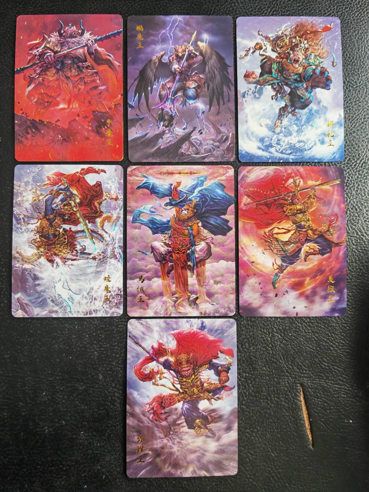 阳大大卡牌拍卖第103期（持续收拍品，周五晚上九点截拍，进群福利早知道）