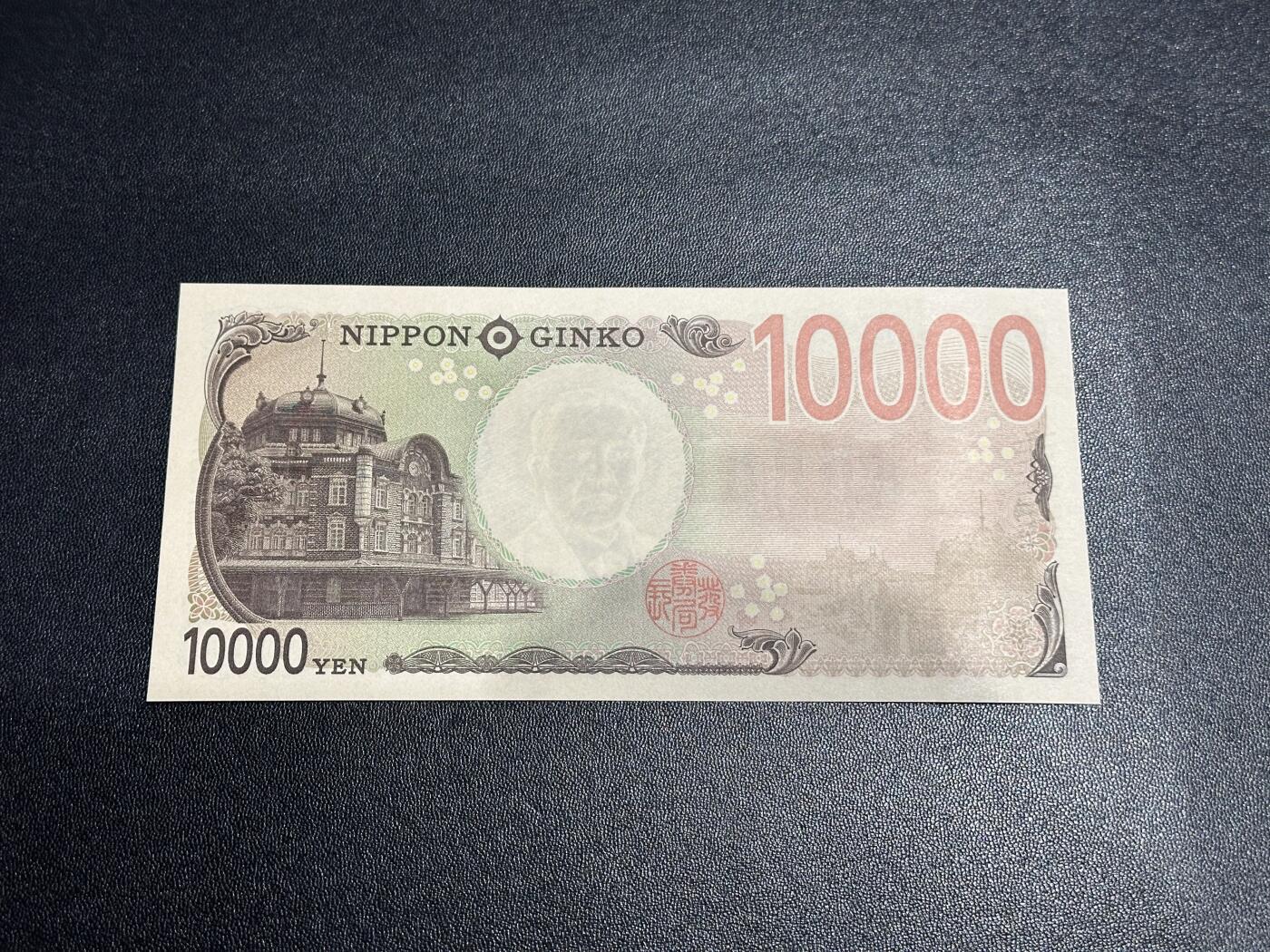 《外钞收藏家》第六百一十五期（畅拍场）（长期征集拍品、欢迎藏友们联系合作） 日本最新版1万日元 豹子号111 全新UNC