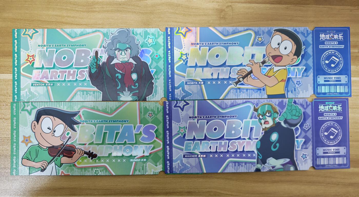 新人福利第一场（限时免佣寄、拍！！支持卡牌、盲盒各类潮玩） 卡游哆啦A梦地球交响乐镭射票4张