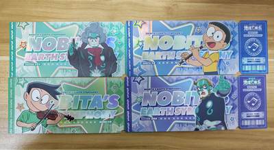 新人福利第一场（新人，限时免佣金寄拍！！支持卡牌、盲盒各类潮玩） - 卡游哆啦A梦地球交响乐镭射票4张