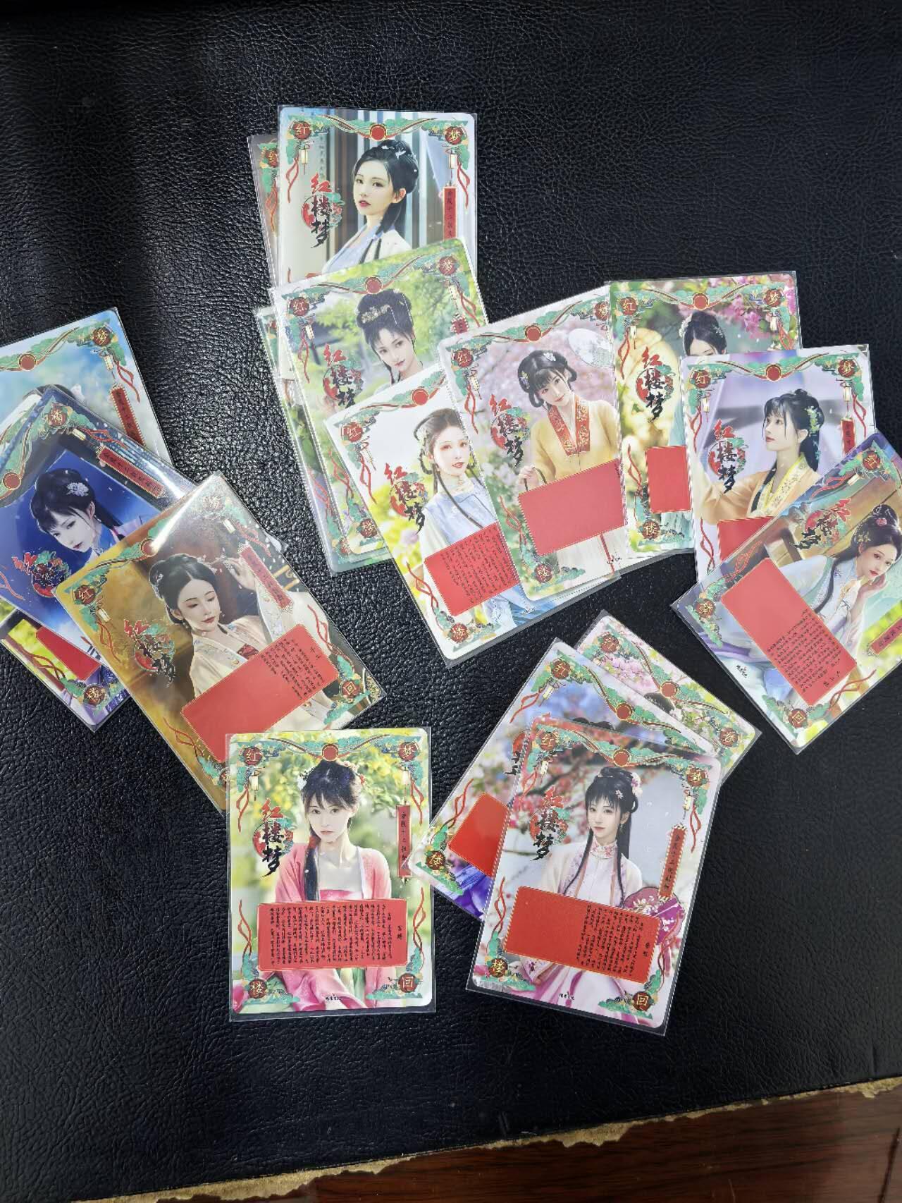 阳大大卡牌拍卖第103期（持续收拍品，周五晚上九点截拍，进群福利早知道）