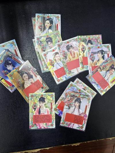 阳大大卡牌拍卖第103期（持续收拍品，周五晚上九点截拍，进群福利早知道） 【清凉款】燎原文化 红楼梦 正册+副册 彩闪38张