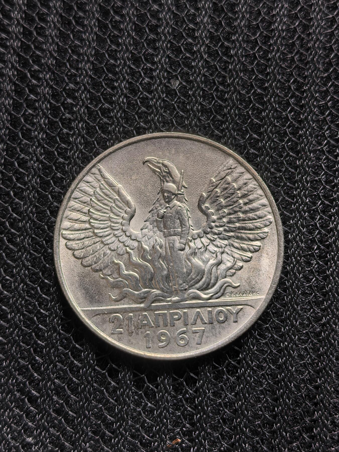 道一币馆币章第一百六十八场 希腊军政府时期1967年火凤凰50德拉克马银币 12.5g 835s