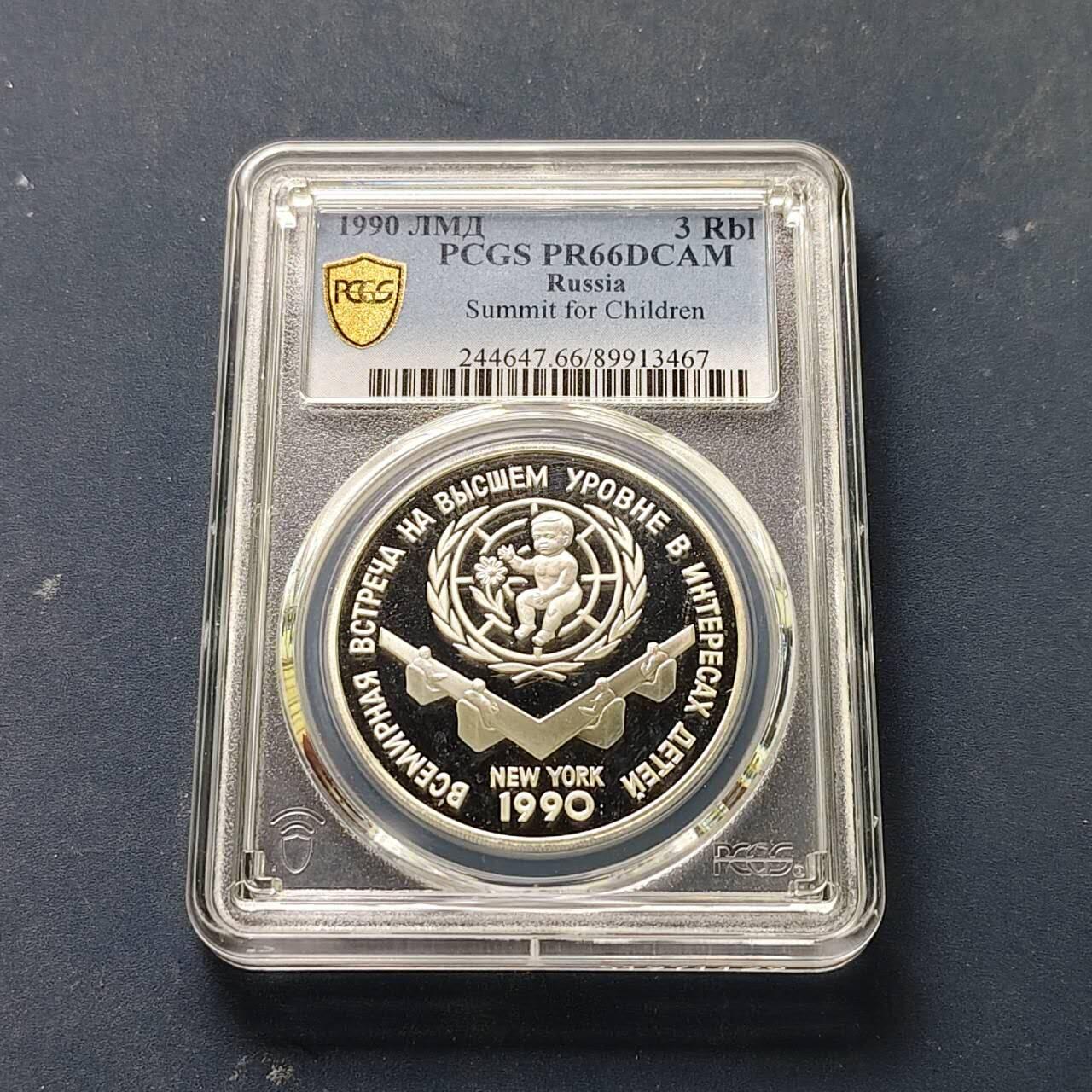 【全场包邮】纯粹捡漏拍509场