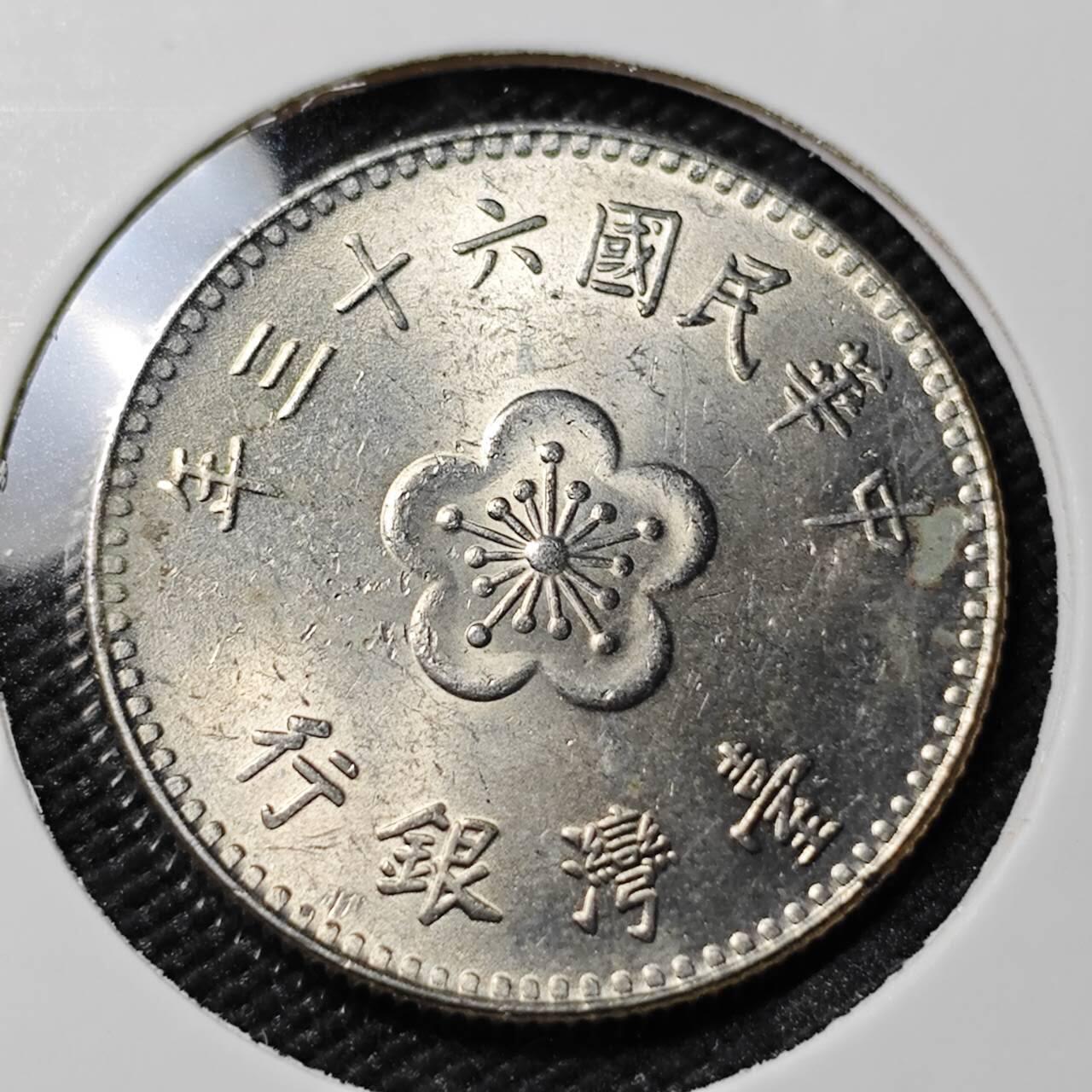 KK钱币收藏小铺   第402期 2月预留时间 周末发货  中国台湾省兰花一元好品