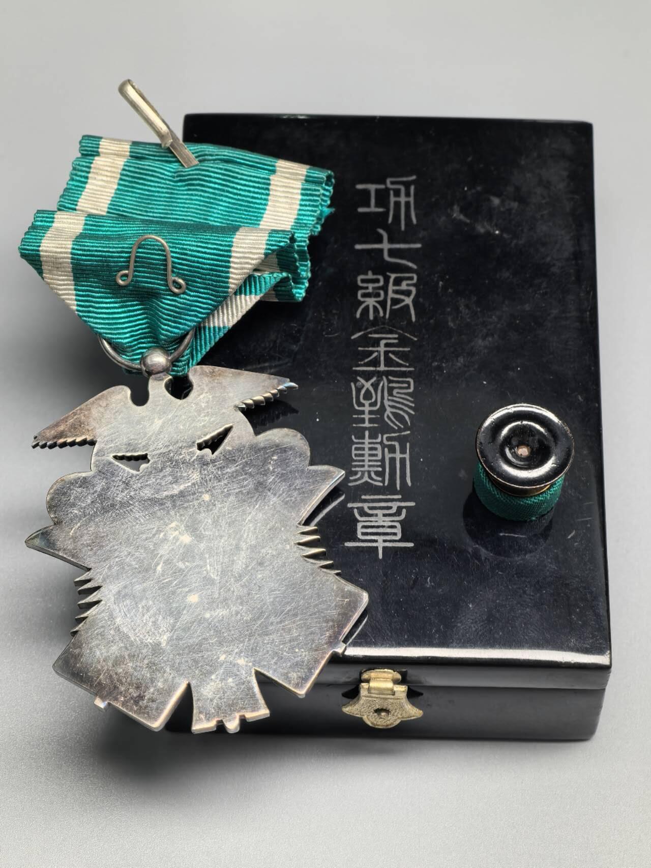 小驴勋章奖章收藏3月7日周六晚六点拍卖（珍爱和平，收藏战争，铭记历史，勿忘国耻，忠党爱国。有偿代拍，送拍规则在简介最后，参拍须阅读规则后再参拍，关系到运费包装发货时效真假辨别等关键信息，拍卖时不再发原图，看大图店主微信码在拍卖店铺介绍里） 功七级金鵄章，银质，带略带大漆盒