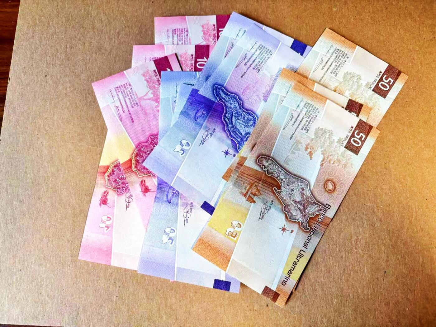  【Blue Auction】世界纸币精拍第791期——18级TOP拍卖/信誉/品质/专业/高效💫 【一组13张 含AA无47】澳门 2020年10-50元 全新UNC