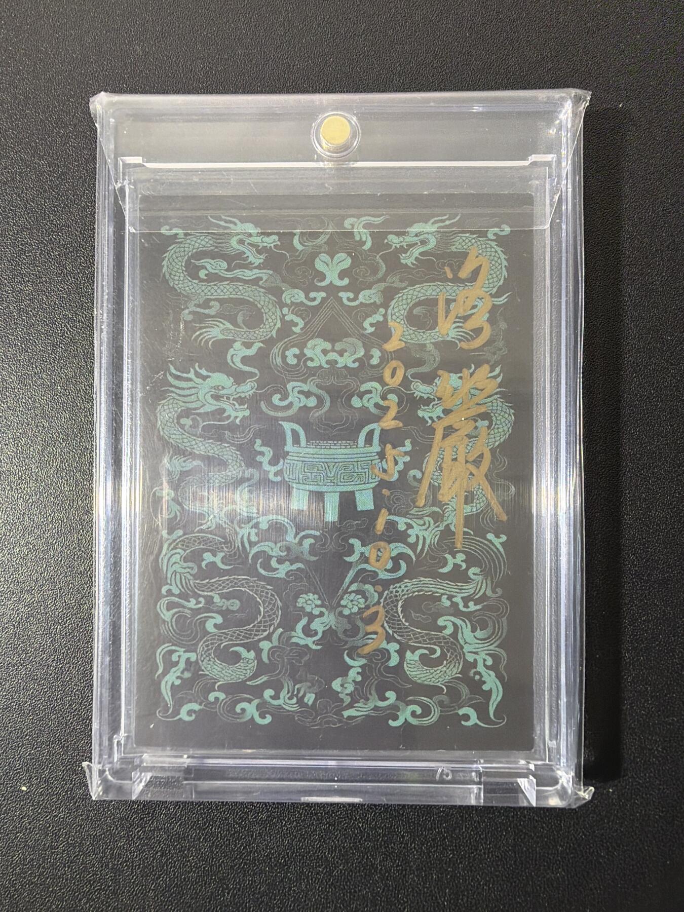 NO.26 好又多金牌大场，夯爆了的马年开门红！每周一站式配齐，方便凑单！（周6晚9点截拍，卖家免费送拍！） 【1/1手绘卡】赵洛严老师手绘卡原稿 增长天王【南方增长神威烈，慧剑高悬破浊尘】