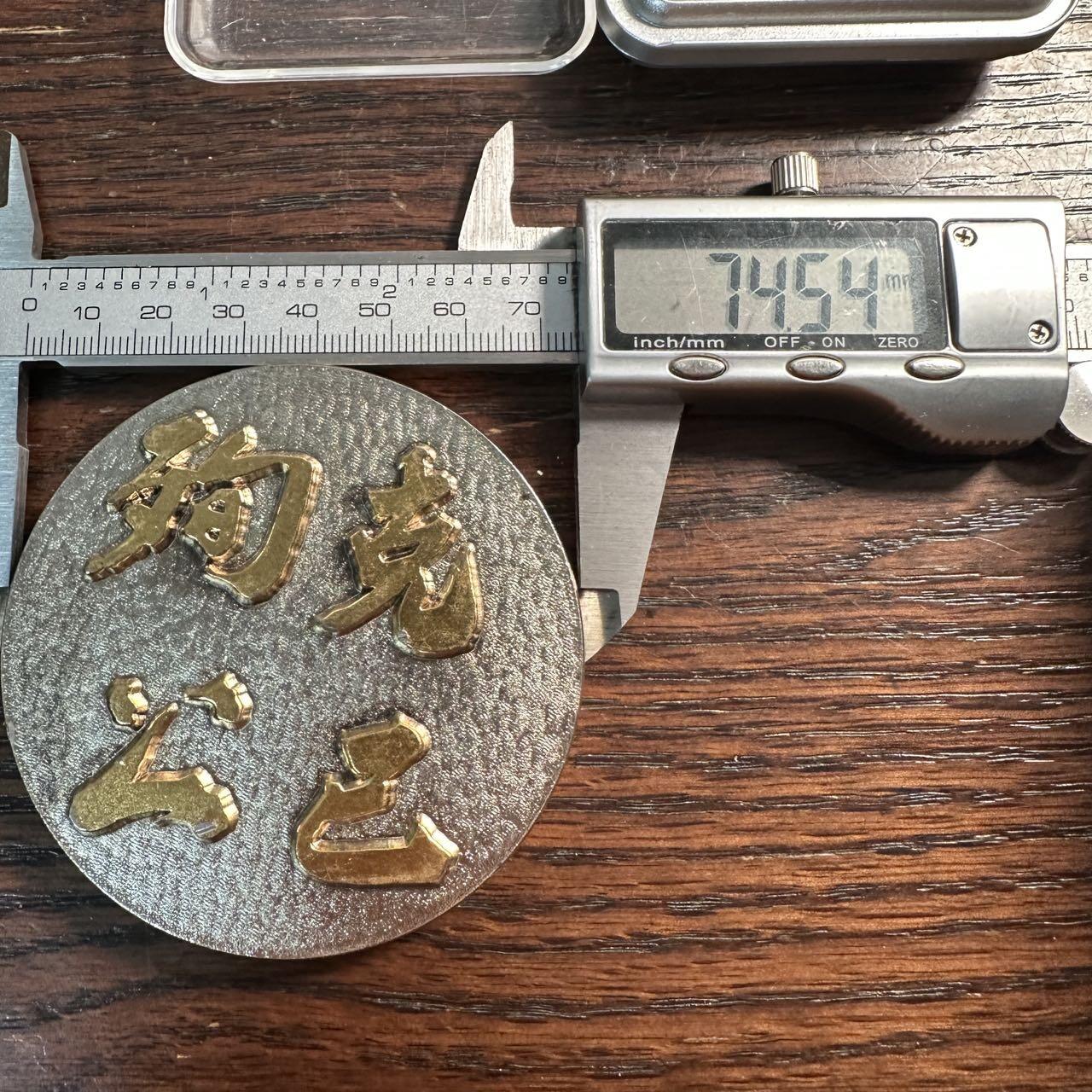 蒂克钱币-第59场 日本企业章 徽章拍卖 日本 “ 殉克公己”（ 克己奉公）镀金银厚重纪念章 75mm 356g