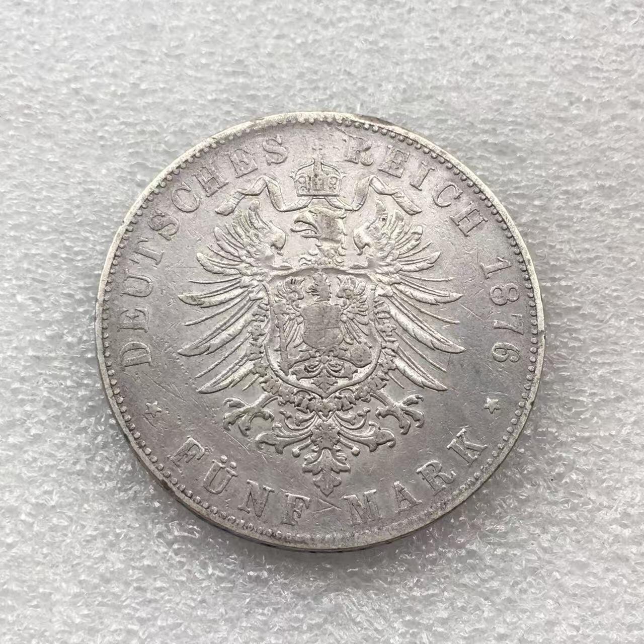 世界钱币专场拍卖 每周二开拍 1876年德国巴登弗里德里希短翅5马克银币