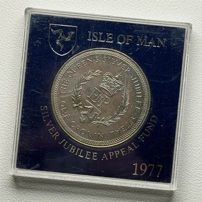 ＜星葵🌻钱币社＞硬币场·第71期·3月10日发货 - 马恩岛1977年女王登基25周年盒装1克朗纪念币