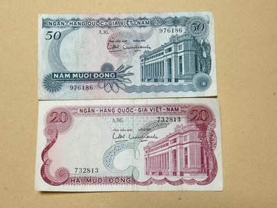 韵星假日钱币拍卖第3期 -- Rimey Holidays Coins & Banknotes Auction 3 - 越南共和国（南越）1970 20盾、50盾 流通品