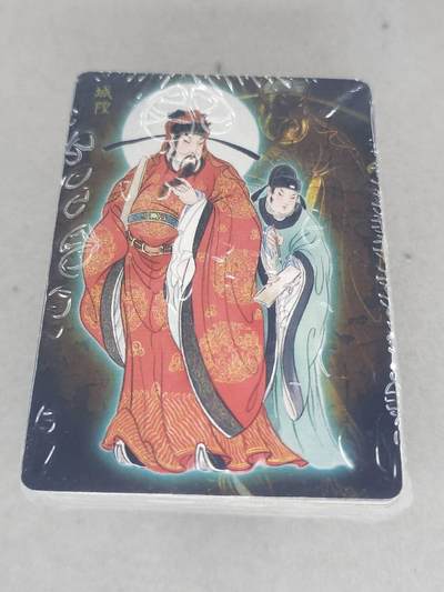 满赠PR！！龙虎卡牌-七七场（满200元包邮，无佣金，每周六结拍，欢迎送拍） - 【原封】普卡套卡 燎原焱卡 彫仙列仙卷-下