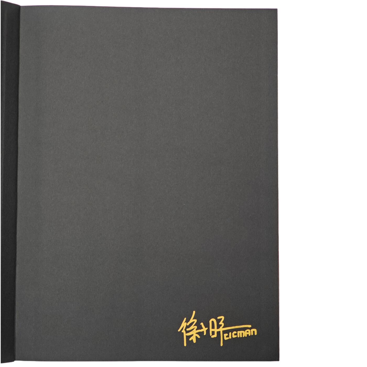 白泽拍卖卡牌手绘专场第33期（去岁千般皆如愿 今年万事定称心） 2022 人民邮电出版社 楚歌 徐子晖插画作品集  徐子晖首页亲签