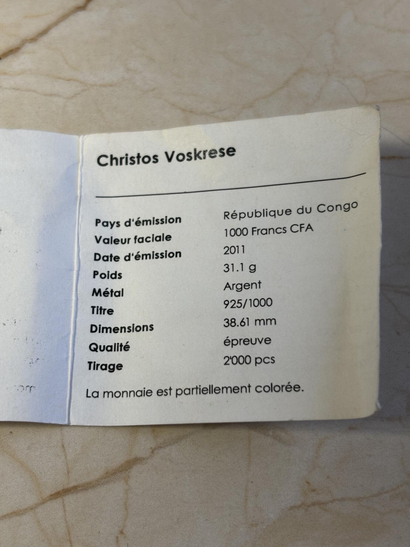 第192期拍卖 刚果2011年彩蛋蛋糕1盎司彩色精制纪念银币带证书，925银，发行量2000枚，