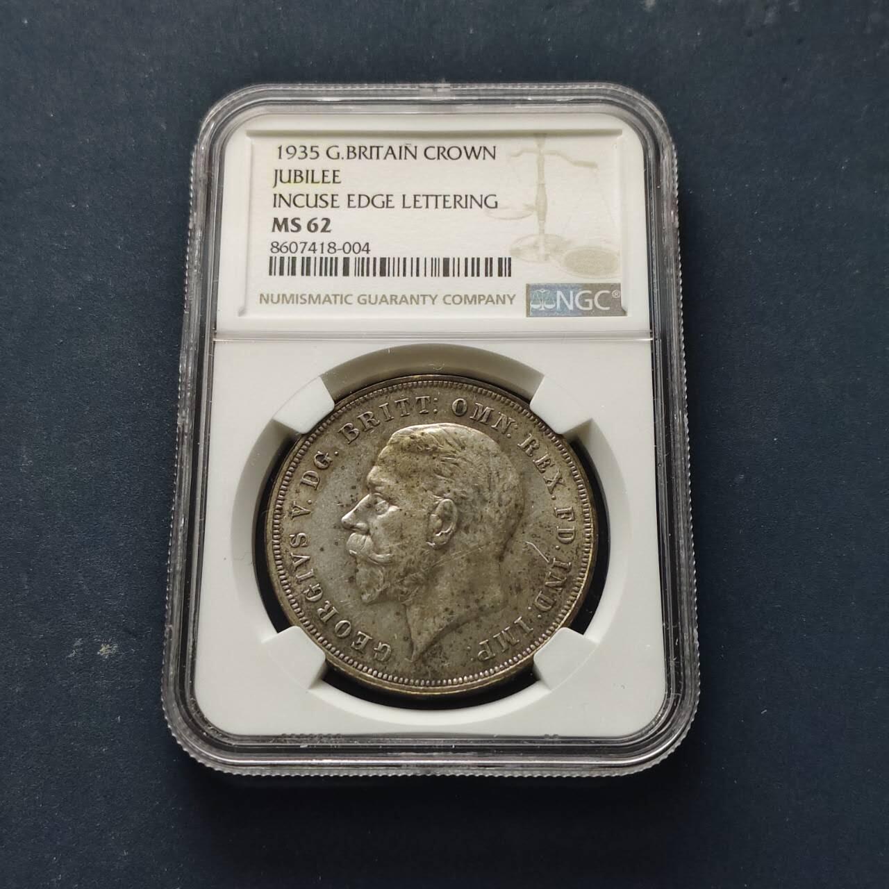 【全场包邮】纯粹捡漏拍509场 英国1935年1克朗乔治五世在位25周年木马剑克朗型纪念银币【39毫米28.28克50%】-NGC MS62