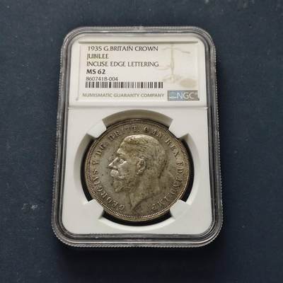 【全场包邮】纯粹捡漏拍509场 - 英国1935年1克朗乔治五世在位25周年木马剑克朗型纪念银币【39毫米28.28克50%】-NGC MS62