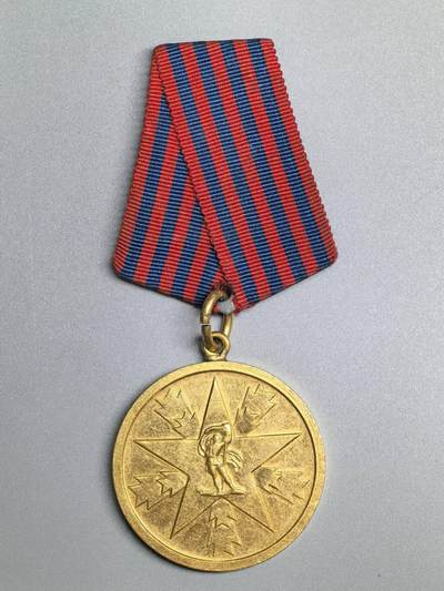 小驴勋章奖章收藏3月7日周六晚六点拍卖（珍爱和平，收藏战争，铭记历史，勿忘国耻，忠党爱国。有偿代拍，送拍规则在简介最后，参拍须阅读规则后再参拍，关系到运费包装发货时效真假辨别等关键信息，拍卖时不再发原图，看大图店主微信码在拍卖店铺介绍里） - 南斯拉夫人民功勋奖章