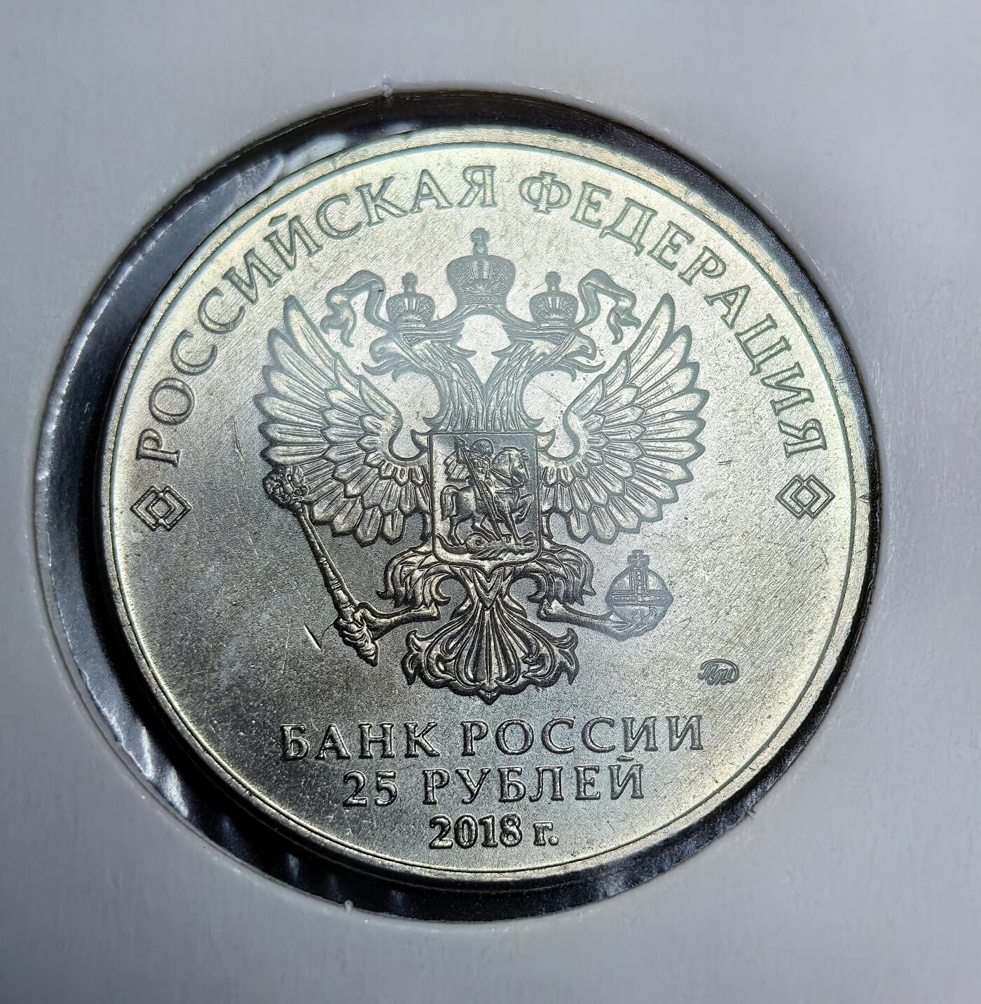 外国优质老铜币银币苏联纪念章，每周六晚九点倒数截拍，满百包邮可寄存，持续收拍 俄罗斯 军事武器25 卢布纪念币，为纪念国际军事比赛而制。该赛事自 2015 年起由俄罗斯主导，多国军队参与，币面图案展现了战机、战舰与坦克，彰显各国军事协作与竞技精神。